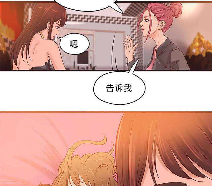 人生转折点韩漫全集-第20话无删减无遮挡章节图片 