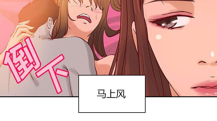 人生转折点韩漫全集-第20话无删减无遮挡章节图片 