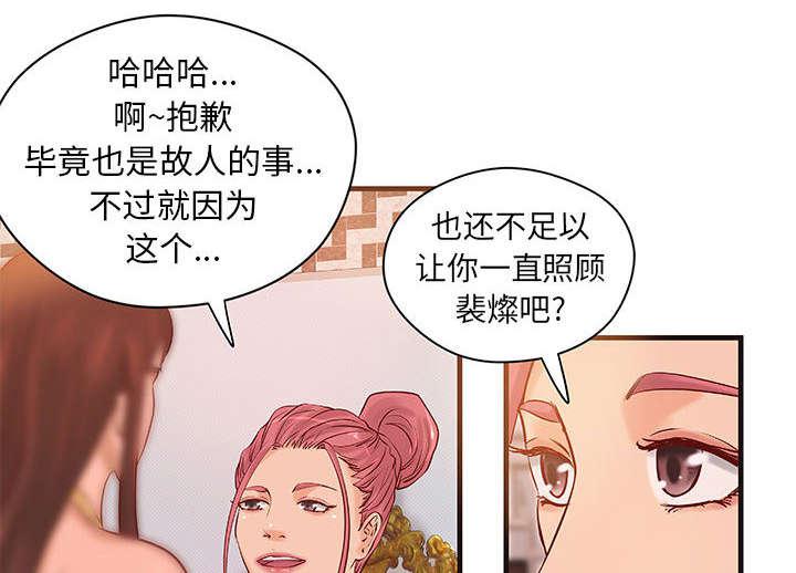 人生转折点韩漫全集-第20话无删减无遮挡章节图片 
