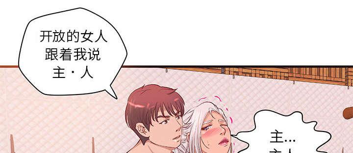 人生转折点韩漫全集-第20话无删减无遮挡章节图片 