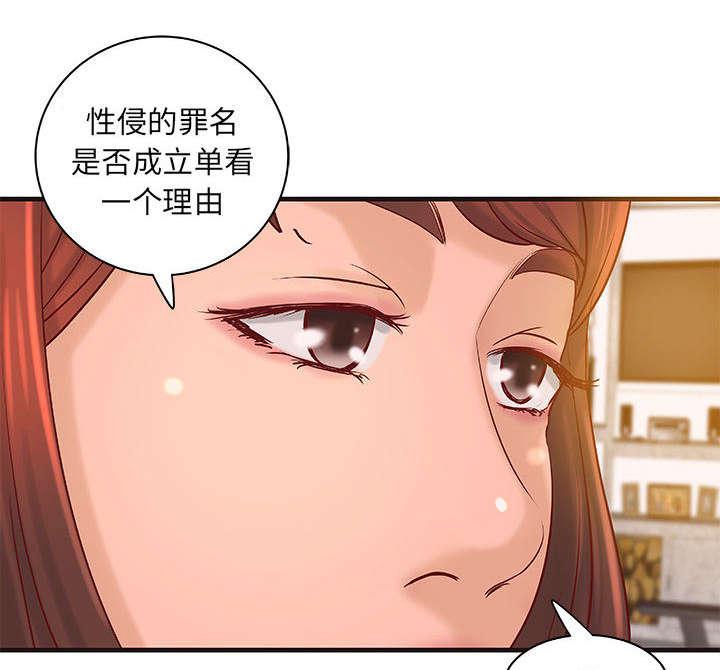 人生转折点韩漫全集-第20话无删减无遮挡章节图片 