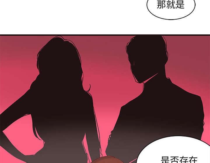人生转折点韩漫全集-第20话无删减无遮挡章节图片 