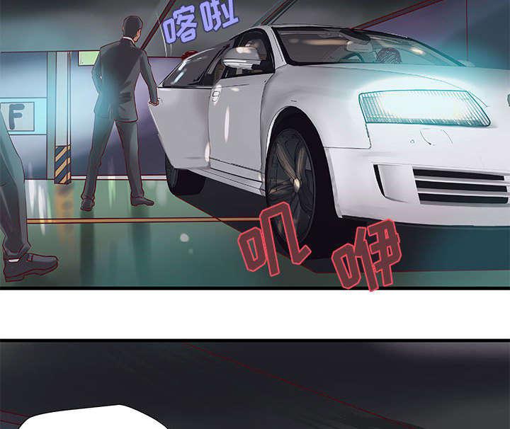 人生转折点韩漫全集-第21话无删减无遮挡章节图片 