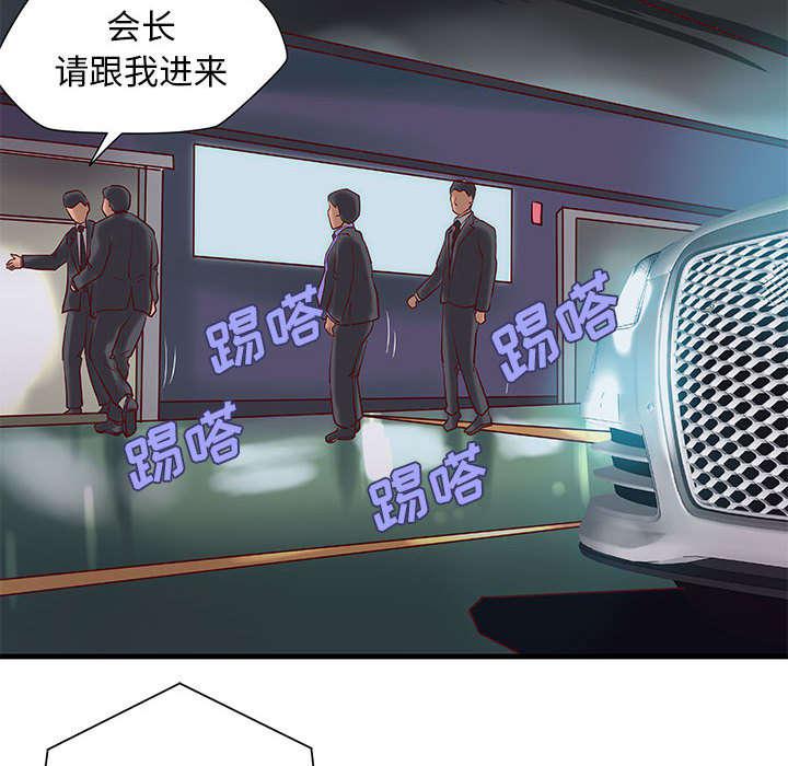 人生转折点韩漫全集-第21话无删减无遮挡章节图片 