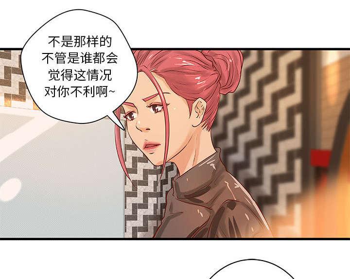 人生转折点韩漫全集-第21话无删减无遮挡章节图片 