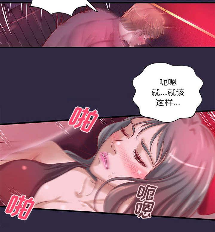 人生转折点韩漫全集-第22话无删减无遮挡章节图片 