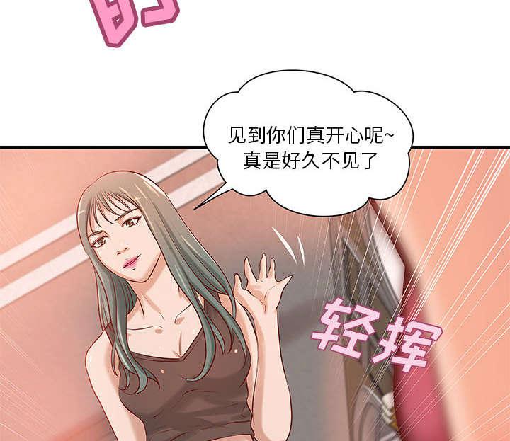 人生转折点韩漫全集-第22话无删减无遮挡章节图片 