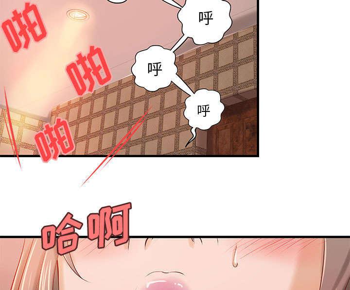人生转折点韩漫全集-第22话无删减无遮挡章节图片 