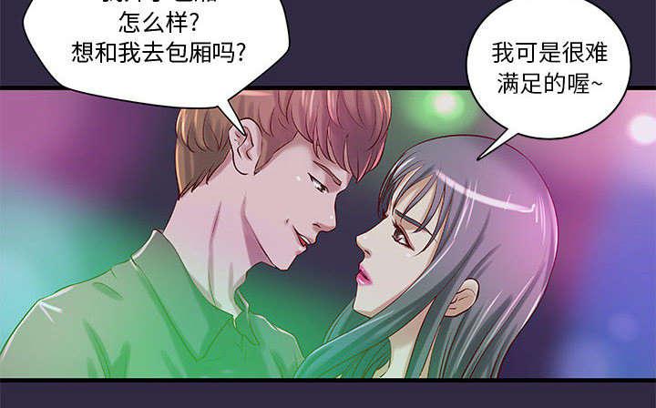 人生转折点韩漫全集-第22话无删减无遮挡章节图片 