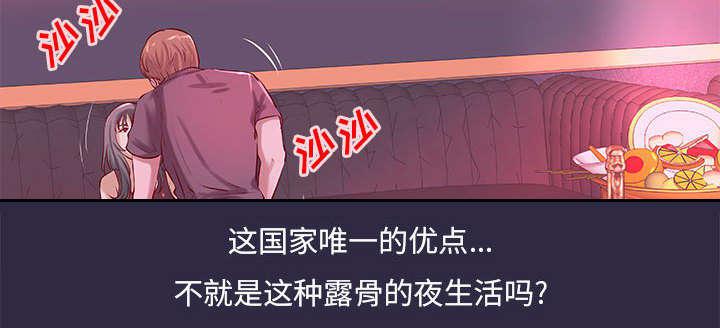 人生转折点韩漫全集-第22话无删减无遮挡章节图片 