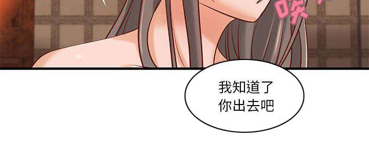 人生转折点韩漫全集-第22话无删减无遮挡章节图片 
