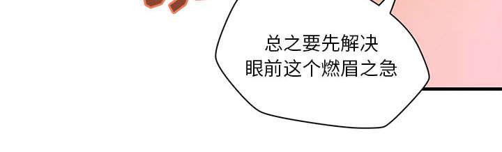 人生转折点韩漫全集-第23话无删减无遮挡章节图片 