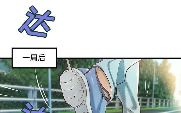 人生转折点韩漫全集-第23话无删减无遮挡章节图片 