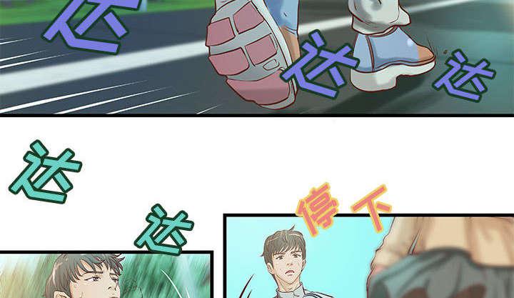 人生转折点韩漫全集-第23话无删减无遮挡章节图片 