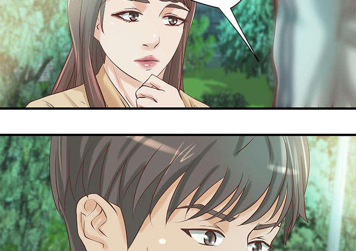 人生转折点韩漫全集-第23话无删减无遮挡章节图片 