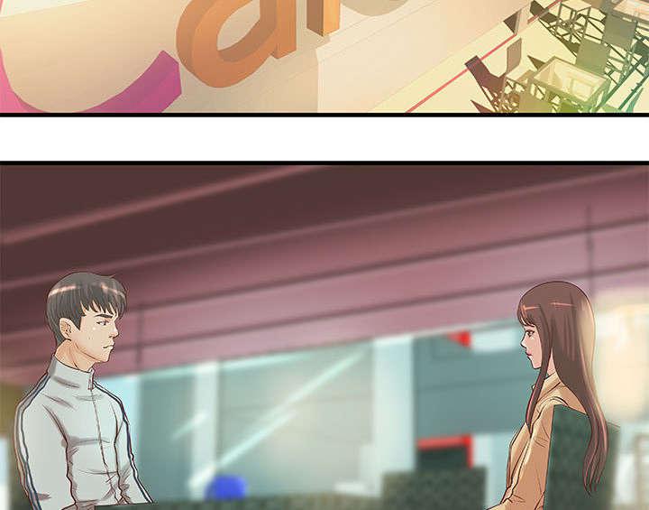 人生转折点韩漫全集-第23话无删减无遮挡章节图片 