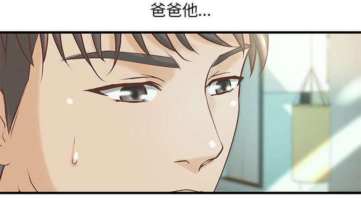 人生转折点韩漫全集-第23话无删减无遮挡章节图片 