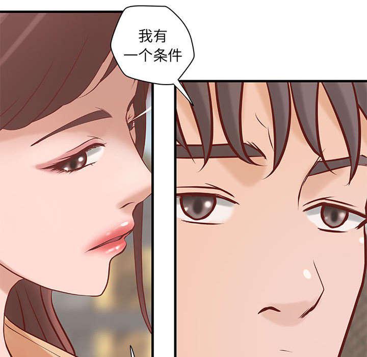 人生转折点韩漫全集-第24话无删减无遮挡章节图片 