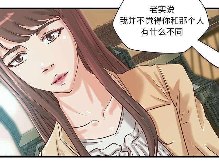 人生转折点韩漫全集-第24话无删减无遮挡章节图片 