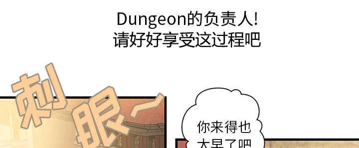 人生转折点韩漫全集-第26话无删减无遮挡章节图片 