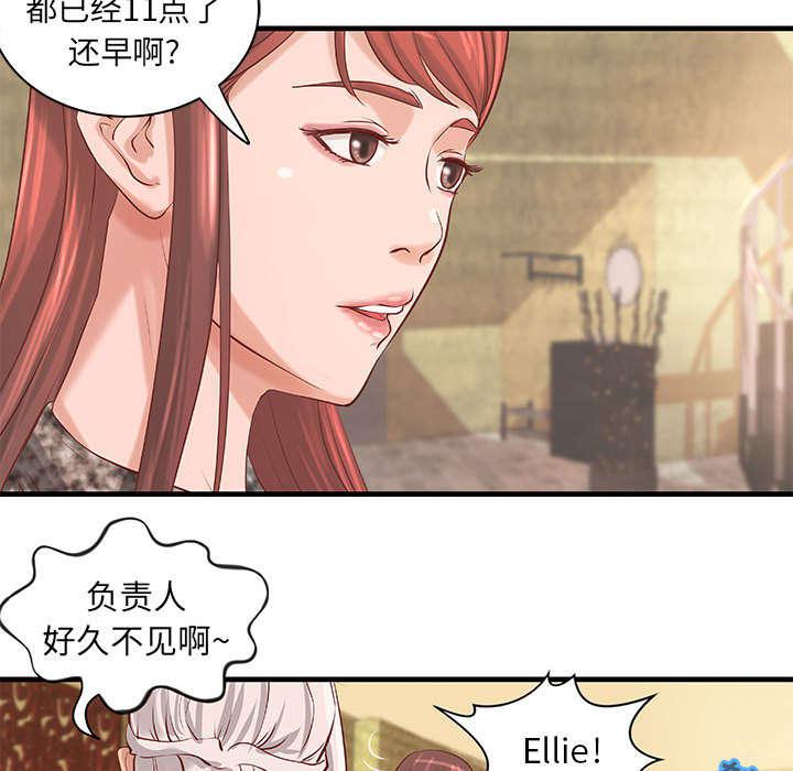 人生转折点韩漫全集-第26话无删减无遮挡章节图片 