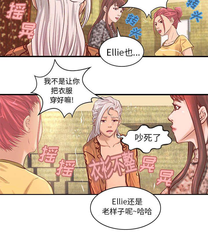 人生转折点韩漫全集-第26话无删减无遮挡章节图片 