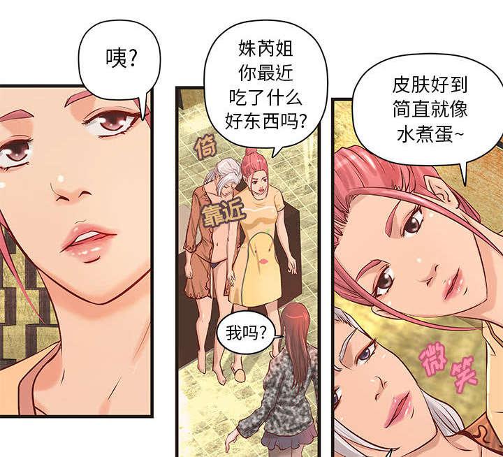 人生转折点韩漫全集-第26话无删减无遮挡章节图片 
