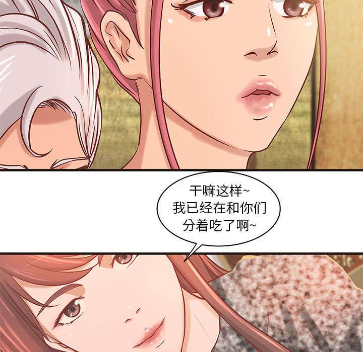 人生转折点韩漫全集-第26话无删减无遮挡章节图片 