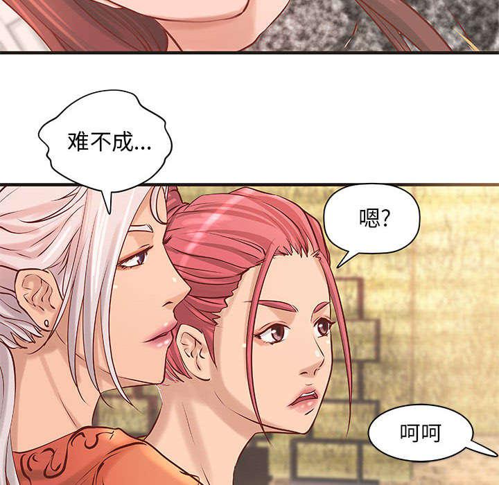 人生转折点韩漫全集-第26话无删减无遮挡章节图片 