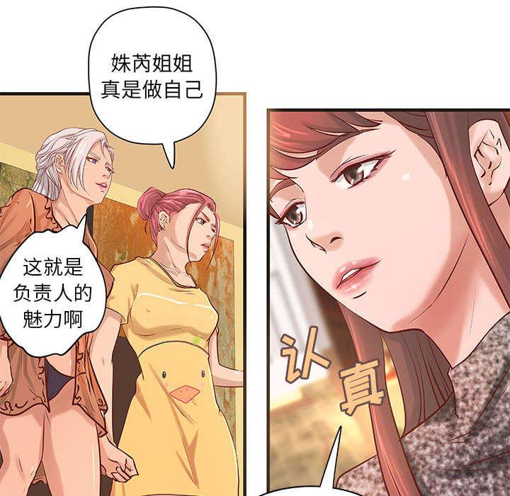 人生转折点韩漫全集-第26话无删减无遮挡章节图片 