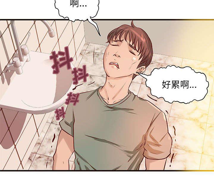 人生转折点韩漫全集-第26话无删减无遮挡章节图片 
