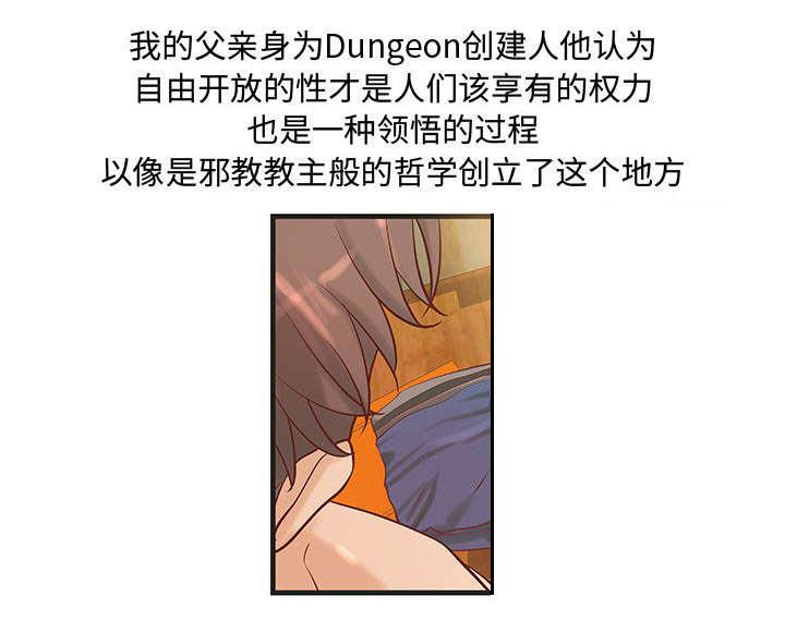 人生转折点韩漫全集-第27话无删减无遮挡章节图片 
