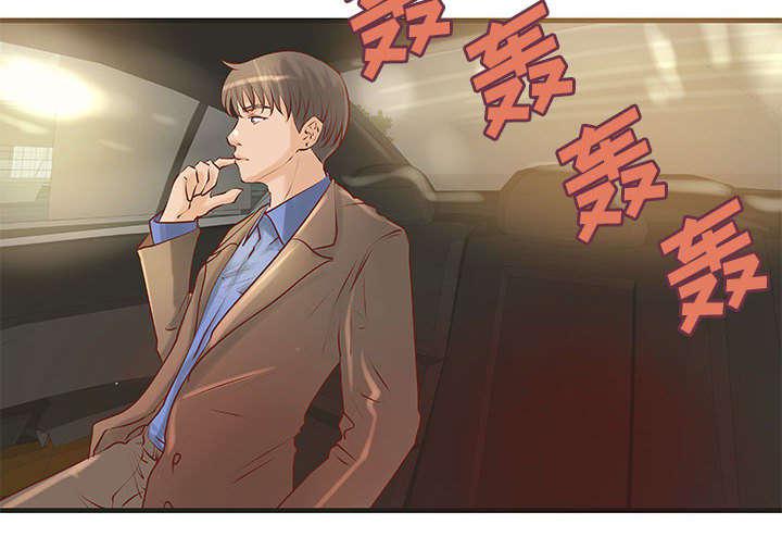 人生转折点韩漫全集-第27话无删减无遮挡章节图片 