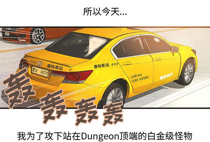 人生转折点韩漫全集-第27话无删减无遮挡章节图片 