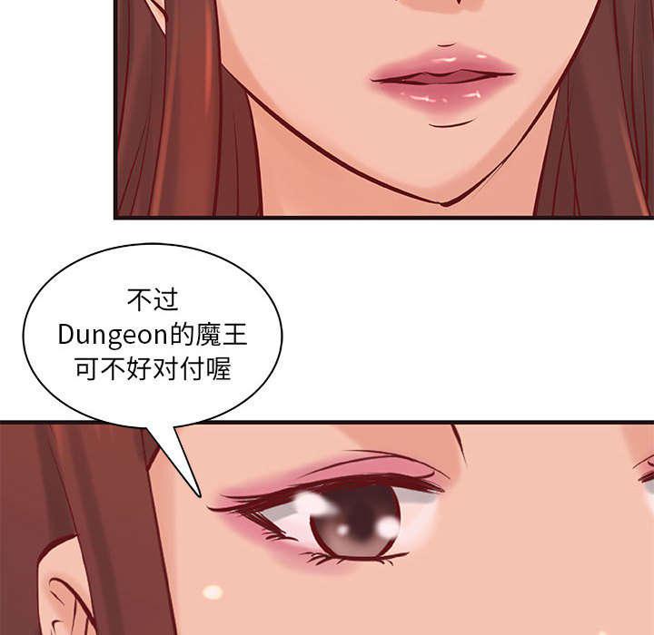 人生转折点韩漫全集-第27话无删减无遮挡章节图片 