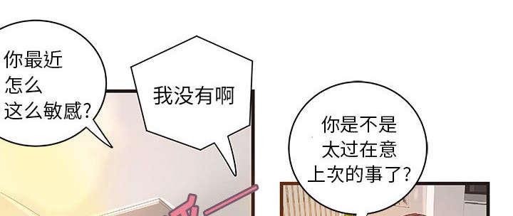 人生转折点韩漫全集-第27话无删减无遮挡章节图片 