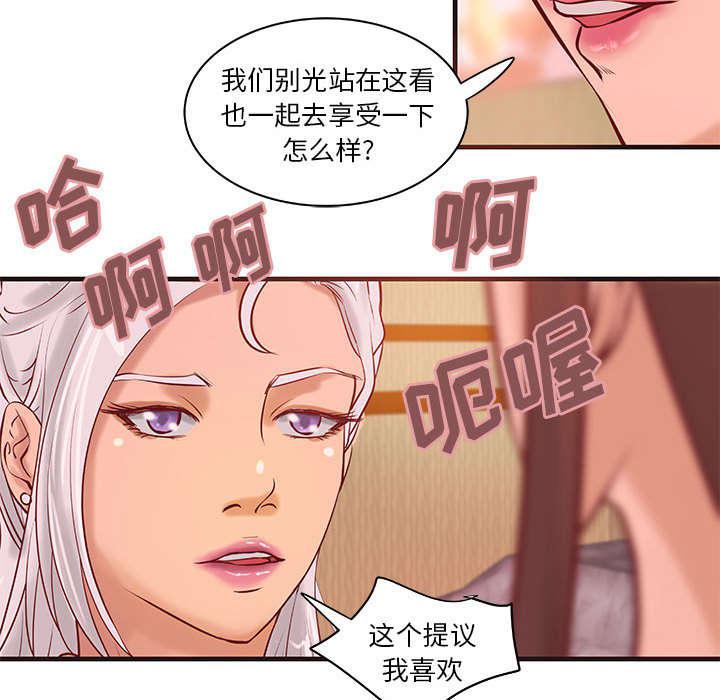 人生转折点韩漫全集-第27话无删减无遮挡章节图片 