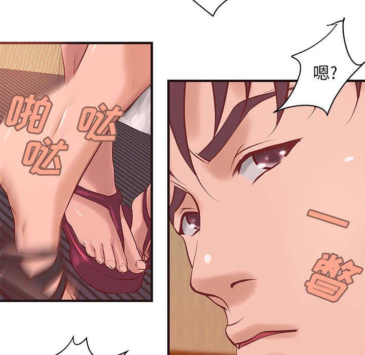 人生转折点韩漫全集-第27话无删减无遮挡章节图片 