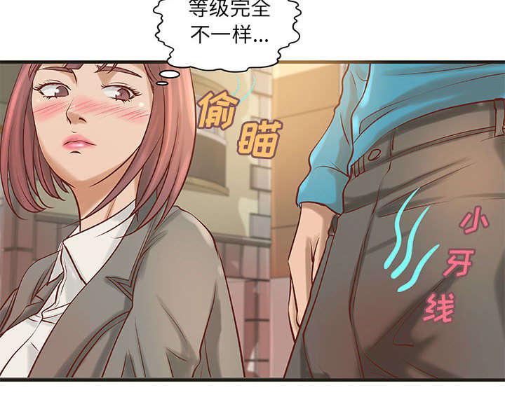 人生转折点韩漫全集-第27话无删减无遮挡章节图片 