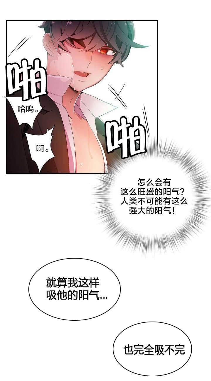 秋日天空漫画-第18话 May的能力全彩韩漫标签