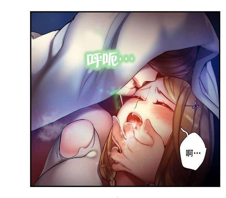 秋日天空漫画-第79话 中间界全彩韩漫标签