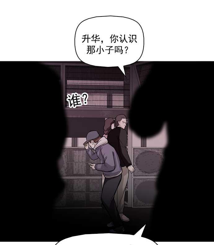 悟空传漫画-第8话全彩韩漫标签