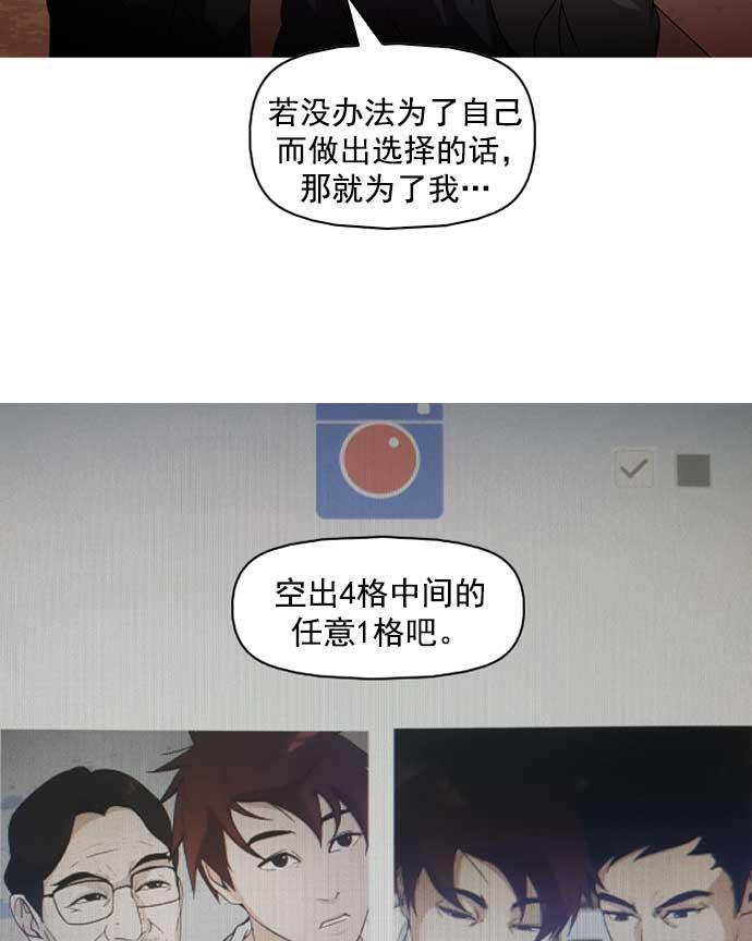 悟空传漫画-第12话全彩韩漫标签