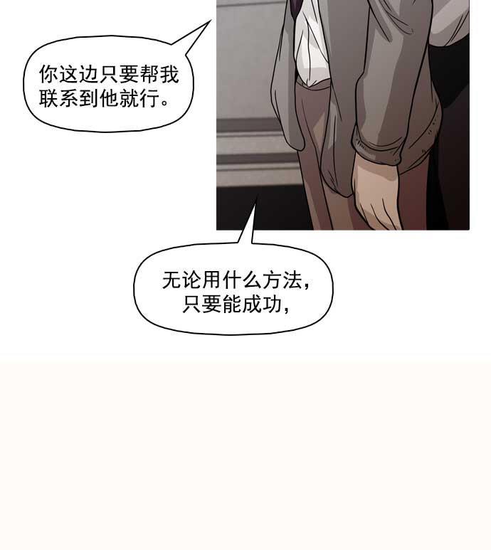 悟空传漫画-第19话全彩韩漫标签