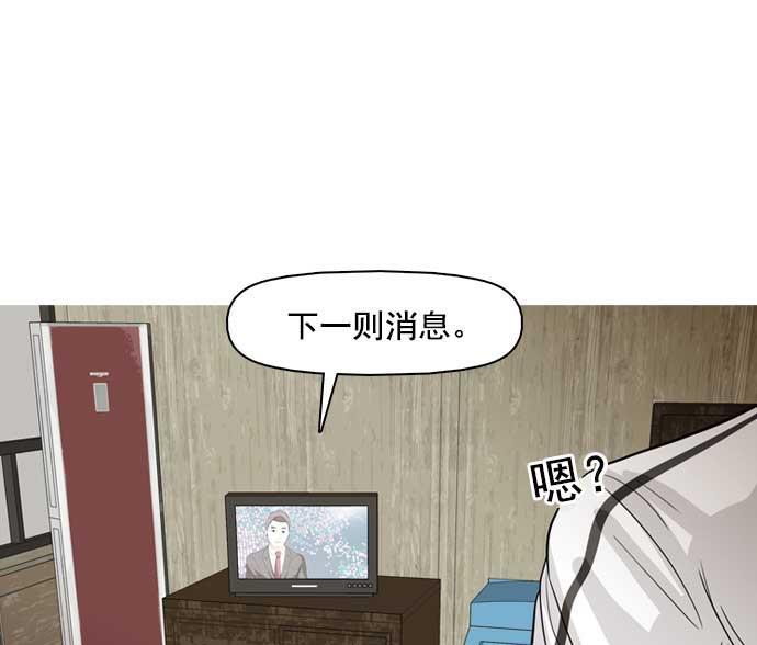 悟空传漫画-第31话全彩韩漫标签