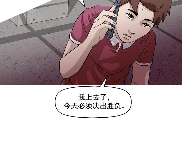 悟空传漫画-第36话全彩韩漫标签