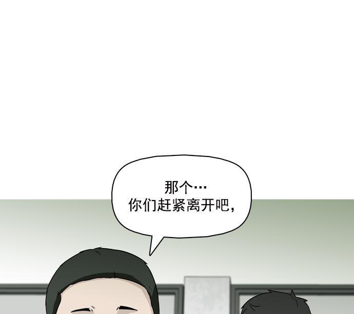 悟空传漫画-第38话全彩韩漫标签