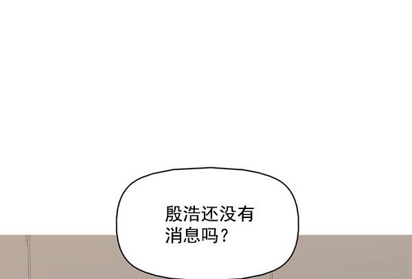 悟空传漫画-第112话全彩韩漫标签