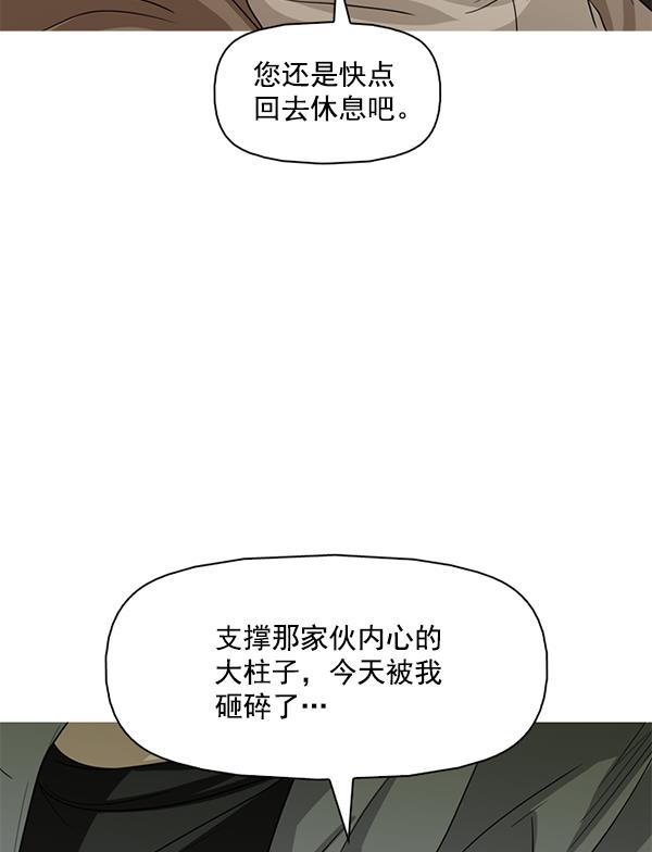 悟空传漫画-第124话全彩韩漫标签