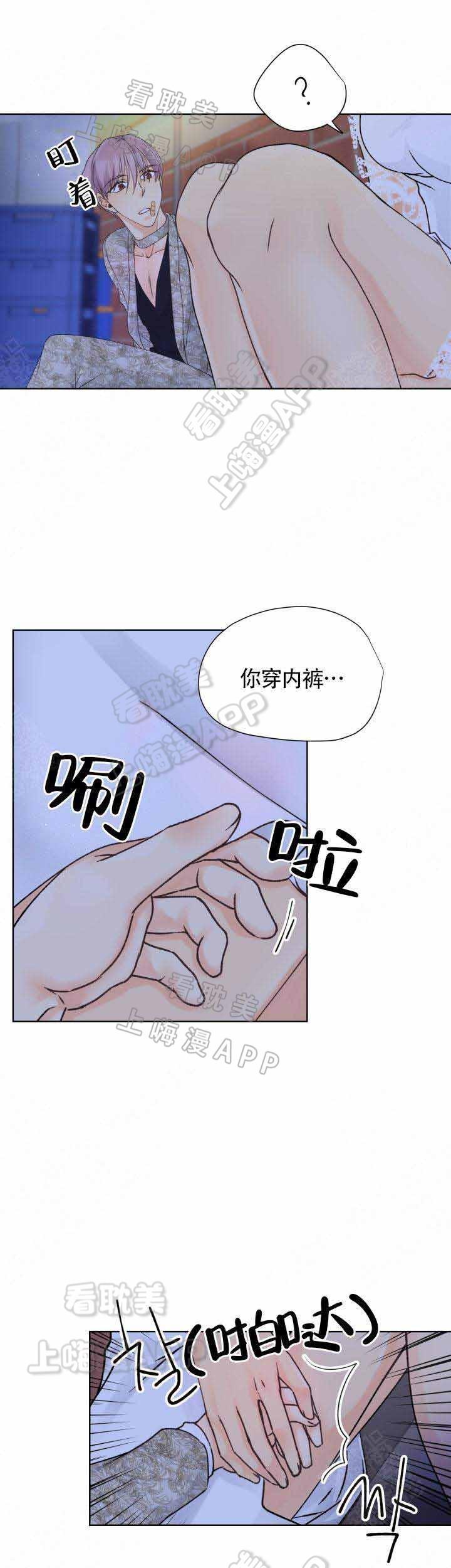 loveless漫画-第22话全彩韩漫标签